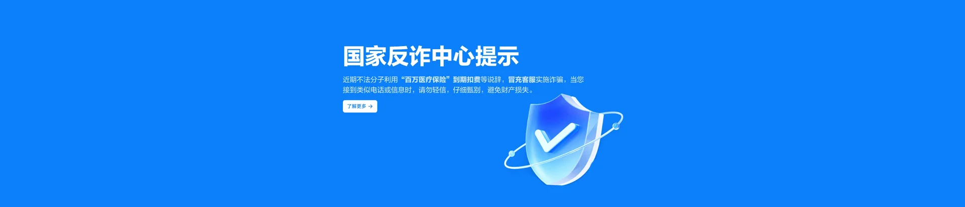 阿拉山口市移动宽带