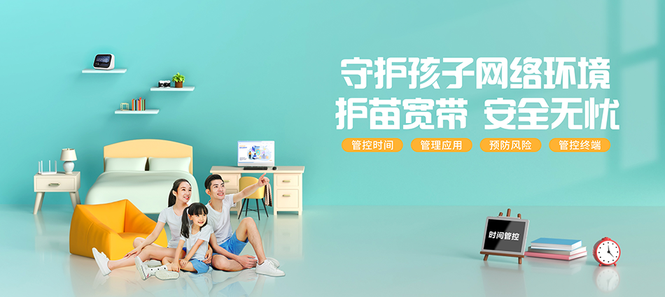 中国移动阿拉山口市移动宽带